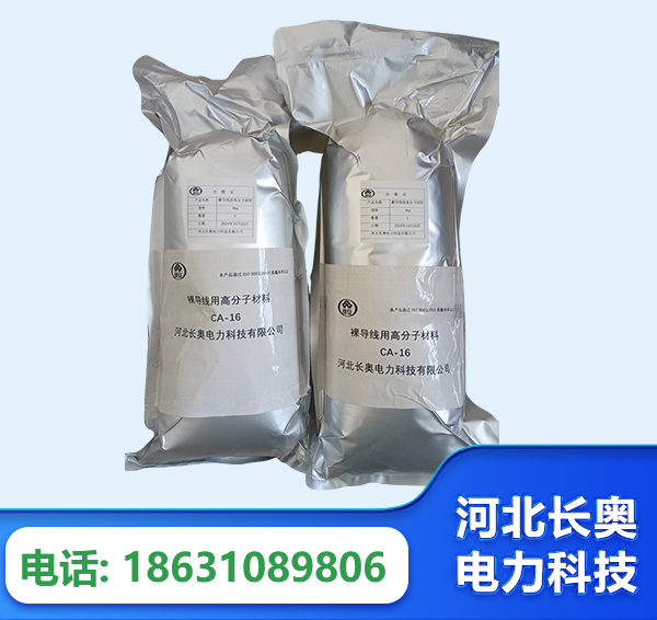 西宁机器人覆涂用料