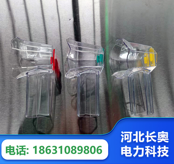 西宁透明绝缘护罩